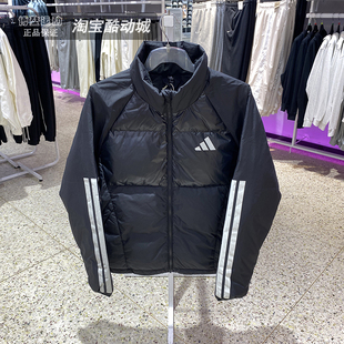 Adidas阿迪达斯羽绒服男2024冬季运动休闲防风保暖立领外套JG5923