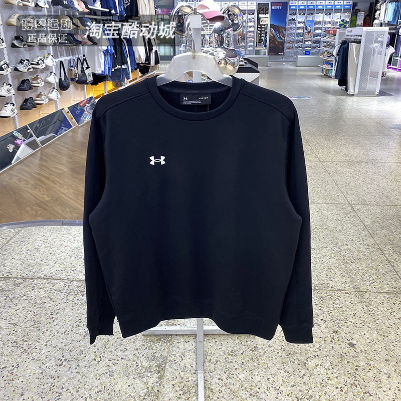 安德玛男女圆领运动套头衫卫衣