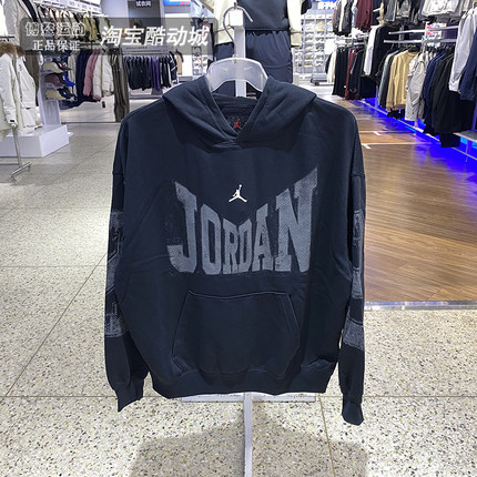 耐克卫衣男25新款Jordan篮球运动服训练透气连帽套头衫HV0094-010