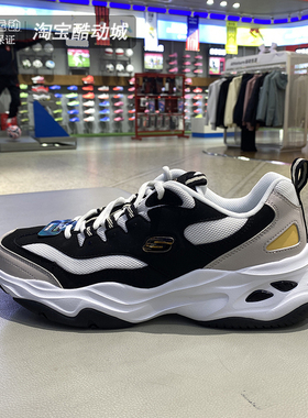 Skechers男鞋2025新款闪电熊猫鞋复古休闲鞋运动厚底老爹鞋237226