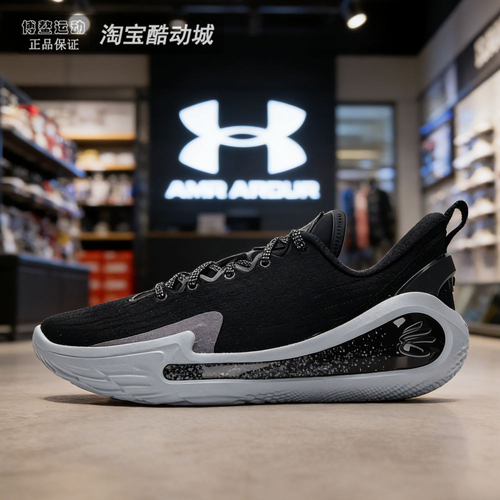 安德玛UA男鞋CURRY 12防滑耐磨减震运动鞋训练实战篮球鞋3027634,运动鞋new,篮球鞋,淘宝优惠券,粉丝福利购,淘宝优惠卷