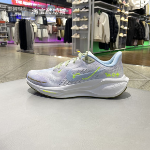 HQ3465 运动减震透气轻便休闲飞马41跑步鞋 143 24新款 Nike耐克女鞋