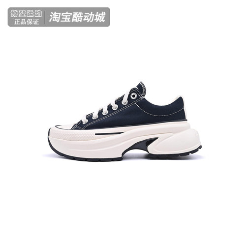 匡威男女RunSta耐磨厚底休闲鞋