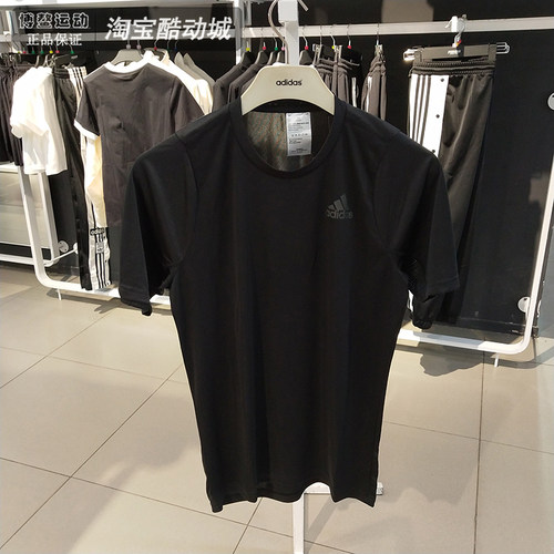 运动服速干透气短袖T恤阿迪达斯