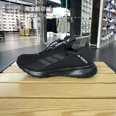 阿迪达斯运动休闲户外溯溪鞋