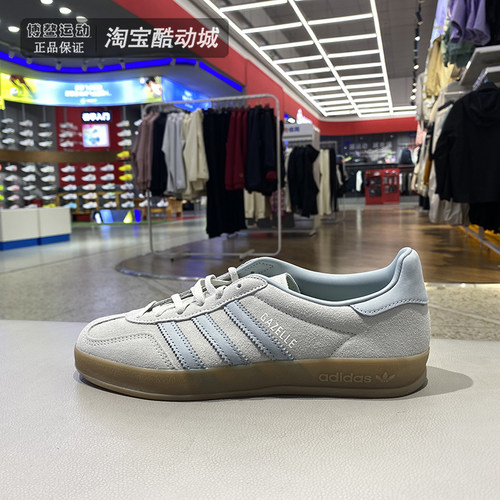 阿迪达斯女子德训板鞋复古T头鞋