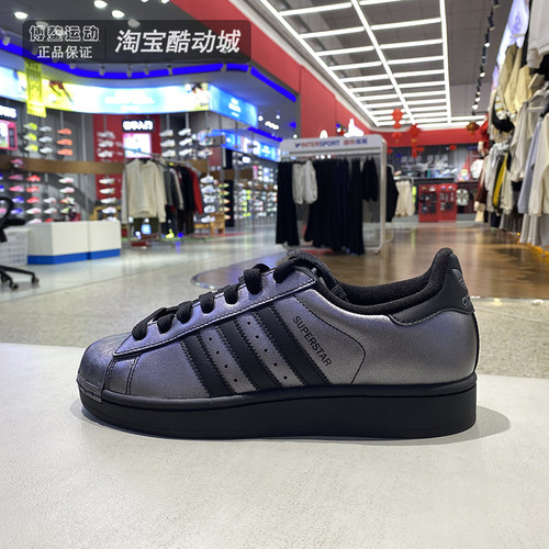 阿迪达斯男女经典贝壳头低帮板鞋