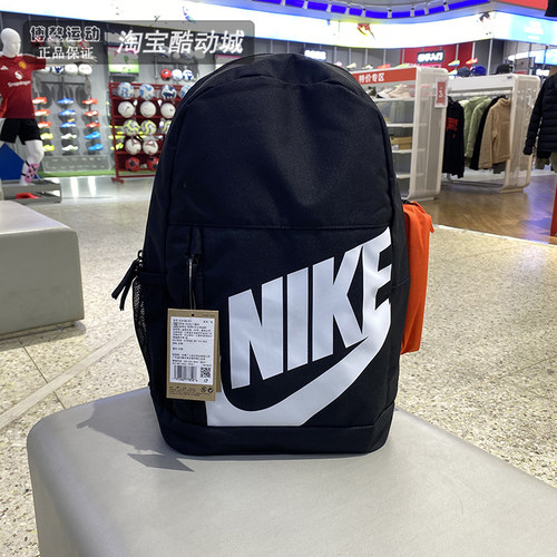 耐克学生书包男女双肩包旅行背包