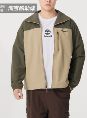 添柏岚男装登山徒步户外休闲运动防风防泼水梭织夹克外套A6AM7EQJ