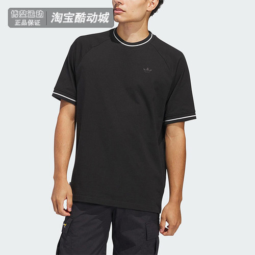 阿迪达斯短袖男圆领宽松运动T恤