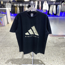 Adidas阿迪达斯短袖男女情侣百搭宽松透气跑步圆领运动T恤JY0199
