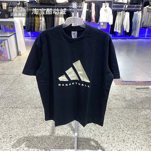 Adidas阿迪达斯短袖男女情侣百搭宽松透气跑步圆领运动T恤KB7560