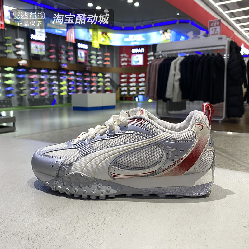 PUMA彪马章鱼鞋男女鞋26春新款情侣运动复古拼接休闲鞋407108-01,运动鞋new,运动休闲鞋,淘宝优惠券,粉丝福利购,淘宝优惠卷