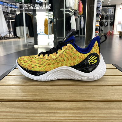 安德玛男子致命斑点缓震篮球鞋