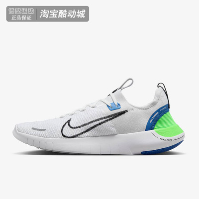 耐克男子轻便减震透气低帮跑步鞋