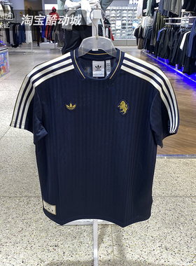 Adidas阿迪达斯短袖男装复古足球文化休闲速干透气运动T恤JF0458