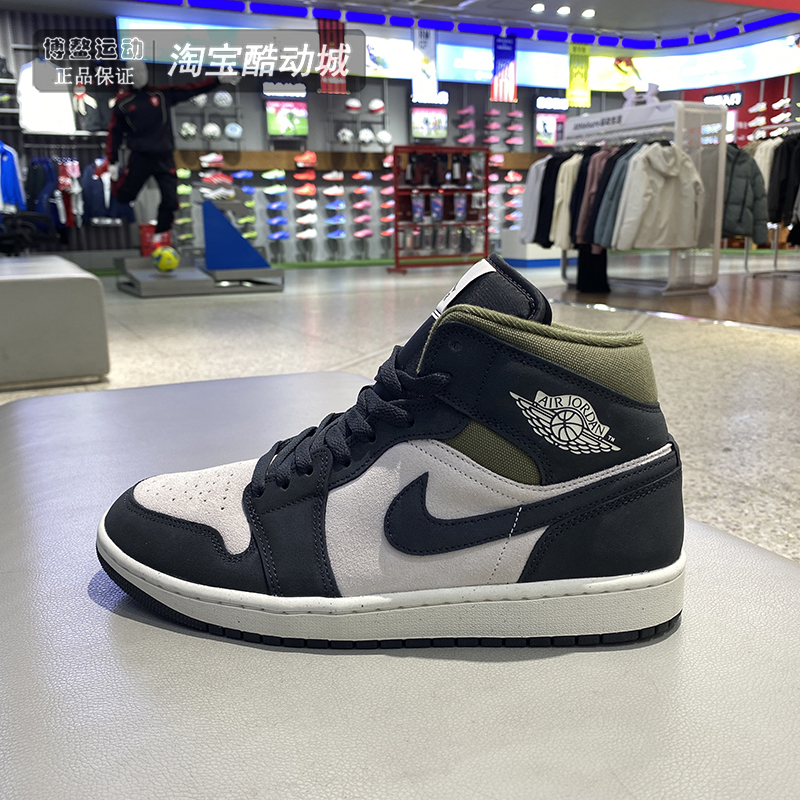 Nike耐克男鞋AIR JORDAN 1 MID SE运动休闲复古篮球鞋HV4091-102