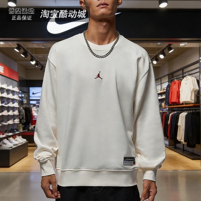 耐克卫衣男装运动休闲圆领套头衫