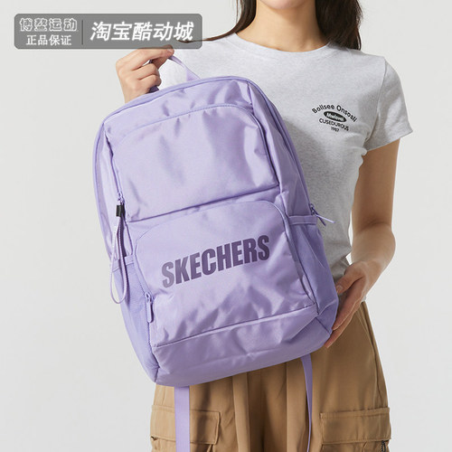 斯凯奇男女大容量运动双肩背包