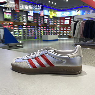 阿迪达斯三叶草板鞋女士2026春新款运动休闲低帮复古德训鞋JR2403