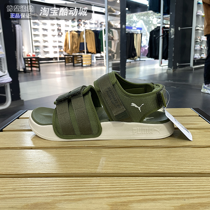 彪马运动休闲复古轻便沙滩凉鞋