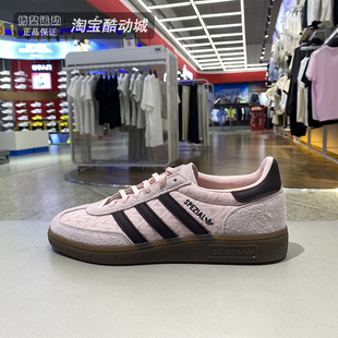 阿迪达斯三叶草女鞋2026夏新款轻便低帮板鞋运动复古休闲鞋IH1499