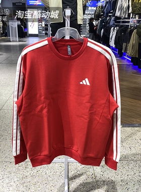 Adidas阿迪达斯卫衣男2026新年款运动服针织宽松圆领套头衫KR2516