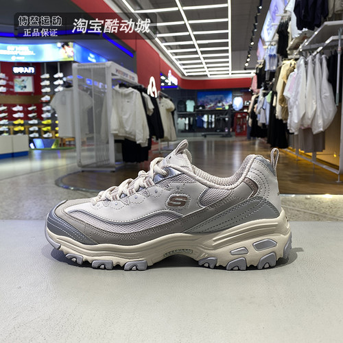斯凯奇女子缓震运动时尚休闲鞋