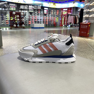 时尚 阿迪达斯女鞋 Futro Mixr运动休闲鞋 IF1788 复古轻便减震跑步鞋