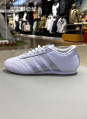 阿迪达斯三叶草男女休闲鞋2025新款薄底轻便复古低帮运动鞋JS1192