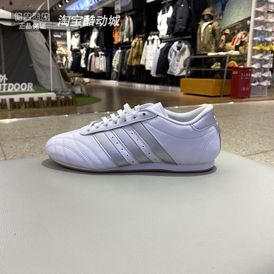 阿迪达斯男女轻便复古低帮运动鞋