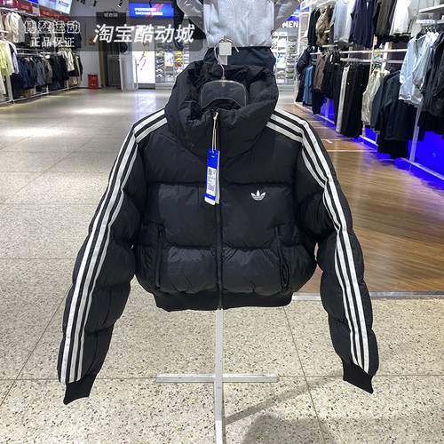 阿迪达斯女装保暖短款棉服外套
