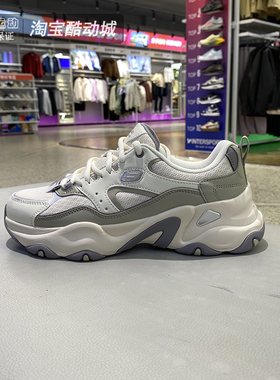 Skechers女鞋时尚熊猫鞋轻便低帮运动休闲鞋厚底轻便老爹鞋150521