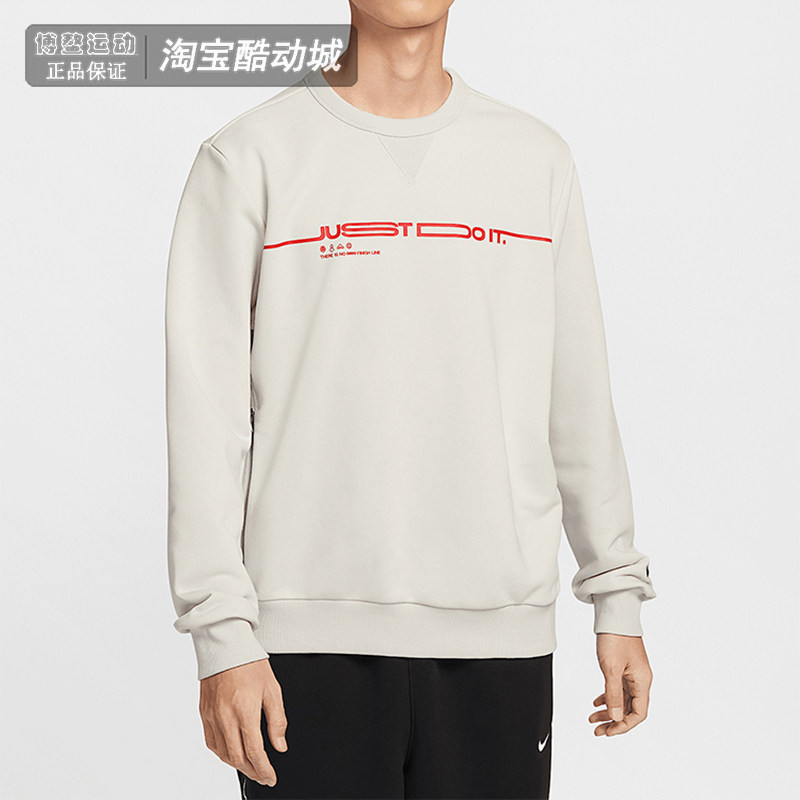 Nike/耐克卫衣男士篮球训练运动服休闲时尚圆领套头衫HV8208-072