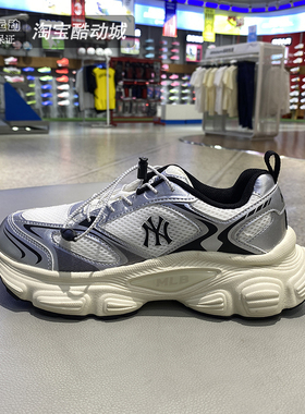 MLB儿童老爹鞋2025秋新品NY时尚复古厚底增高运动休闲鞋7ASHJB65N