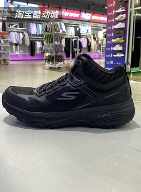 Skechers男鞋2024秋新款运动休闲轻便跑鞋减震透气跑步鞋220920C