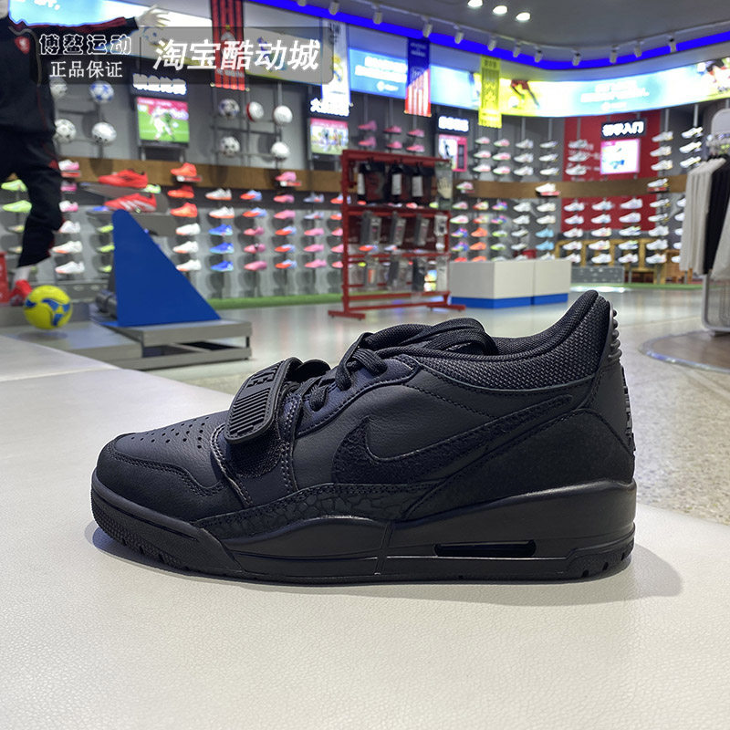 Nike耐克男鞋AIR JORDAN LEGACY312运动训练复古篮球鞋IQ9784-001