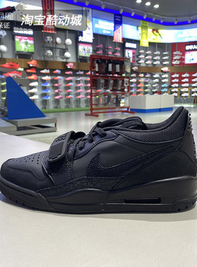 Nike耐克男鞋AIR JORDAN LEGACY312运动训练复古篮球鞋IQ9784-001
