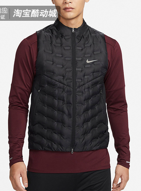 Nike耐克男装2025冬季新款运动服保暖立领羽绒马甲背心FB7543-010