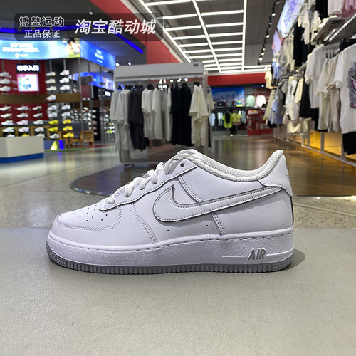 耐克大童AF1空军一号运动休闲鞋