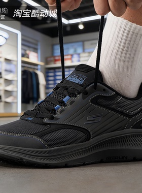斯凯奇男鞋运动复古休闲透气防滑耐磨缓震轻质跑步鞋220866-CCBL