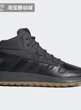 Adidas阿迪达斯男鞋秋冬款复古缓震耐磨加厚保暖高帮休闲鞋EE9706