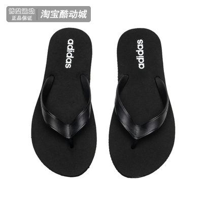 阿迪达斯男女户外沙滩运动人字拖