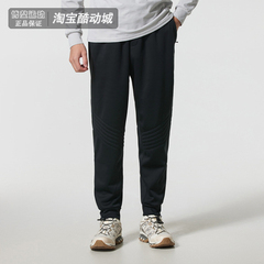 Nike耐克裤子男2025冬季新款运动休闲保暖束脚针织长裤FZ1110-010