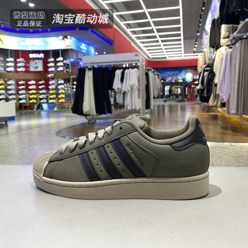 阿迪达斯男女贝壳头休闲低帮板鞋
