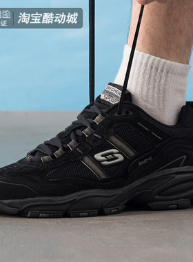 Skechers男鞋熊猫鞋户外运动休闲鞋防滑耐磨复古老爹鞋51241-BBK