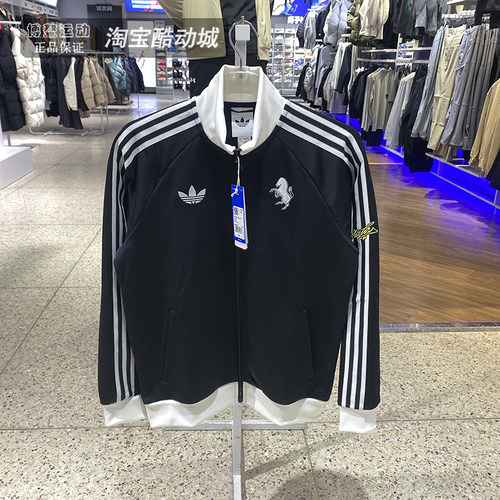 阿迪达斯男运动修身针织夹克外套