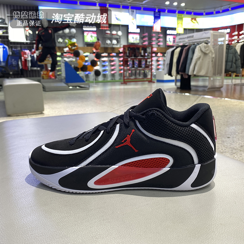 Nike耐克男鞋JORDAN TATUM4 PF运动减震训练实战篮球鞋HQ4613-001