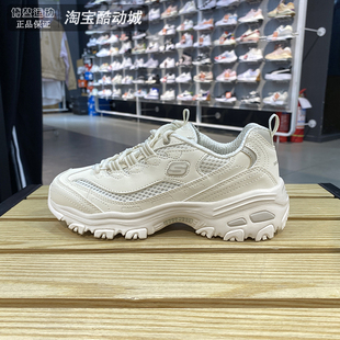 斯凯奇男女熊猫鞋夏新款厚底复古运动休闲鞋894193 894194 896193