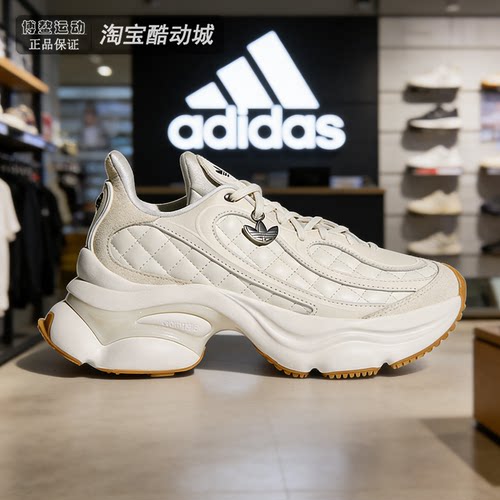 阿迪达斯女子耐磨厚底复古老爹鞋